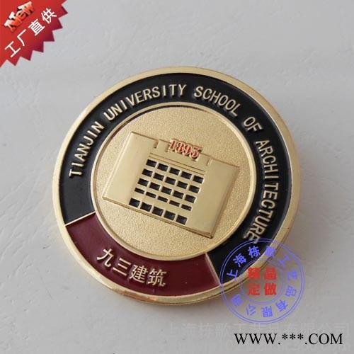 上海栋歌工艺品 按图按样个性定做金属徽章司徽胸牌同学聚会留念章纪念币水晶奖杯定做金属奖杯订制图7