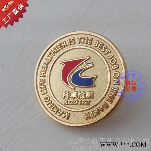 上海栋歌工艺品 按图按样个性定做金属徽章司徽胸牌同学聚会留念章纪念币水晶奖杯定做金属奖杯订制图2