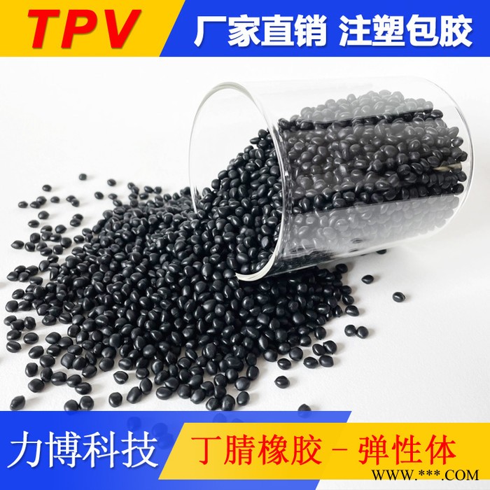 TPV无纺布材料应用图6
