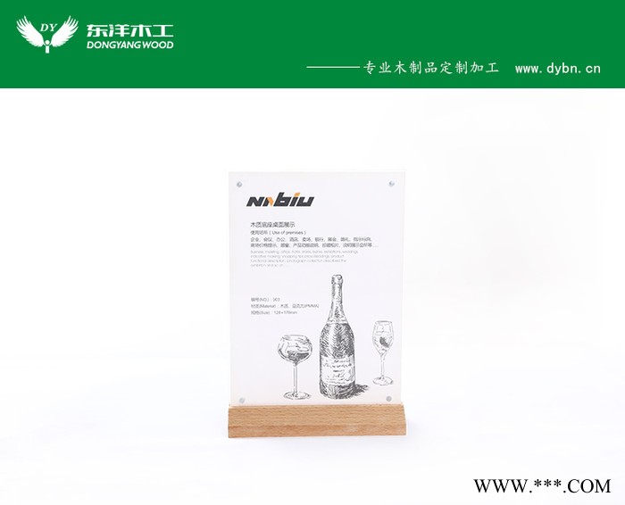 木底座奖牌台历底座实木底座图3