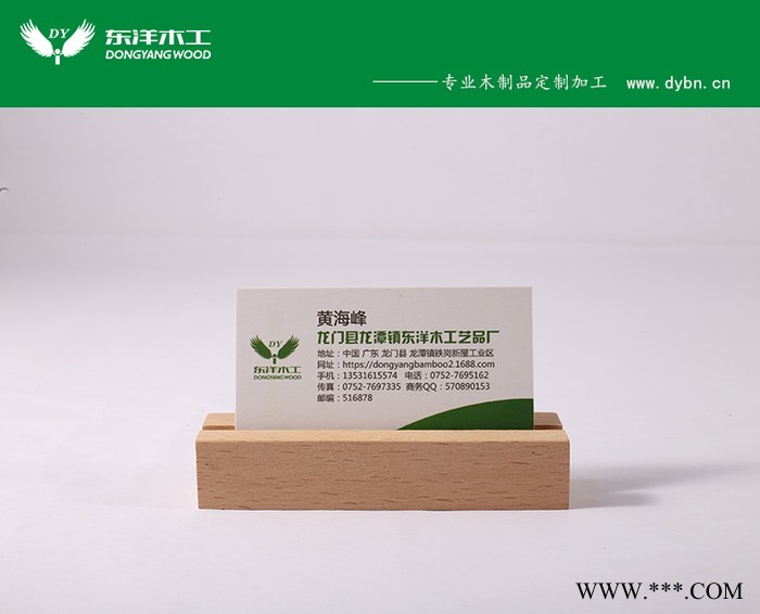 木底座奖牌台历底座实木底座图6