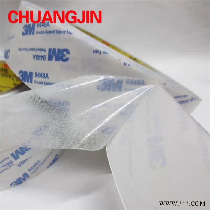3M9448a双面胶强力双面胶半透明模切冲形无纺布棉纸基材双面胶图8
