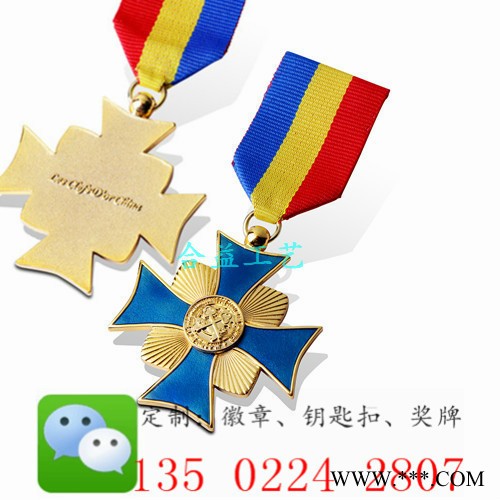 【钥匙扣制作/奖章制作/合益校徽制作/金属奖杯制作/纪念币制作/金属徽章】图4