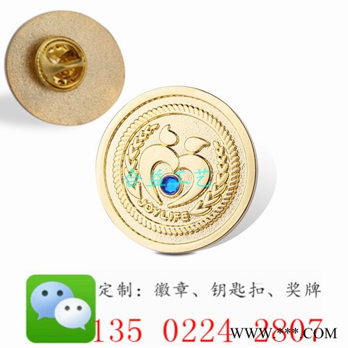 【钥匙扣制作/奖章制作/合益校徽制作/金属奖杯制作/纪念币制作/金属徽章】图6