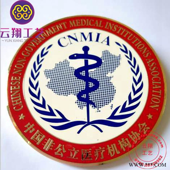 广州云翔奖牌定做  奖牌奖章勋章设计制作厂 高校学生奖牌奖杯定做图4