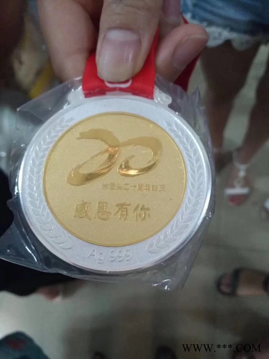 奖牌定制纯金奖牌个性定制纯金奖牌纯银奖章制造足银999奖牌定做999金奖章加工先进集体奖牌定制中心定做个人金奖牌深康珠宝图8