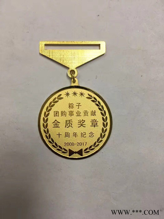 奖牌定制纯金奖牌个性定制纯金奖牌纯银奖章制造足银999奖牌定做999金奖章加工先进集体奖牌定制中心定做个人金奖牌深康珠宝图4