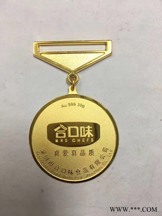 奖牌定制纯金奖牌个性定制纯金奖牌纯银奖章制造足银999奖牌定做999金奖章加工先进集体奖牌定制中心定做个人金奖牌深康珠宝图5