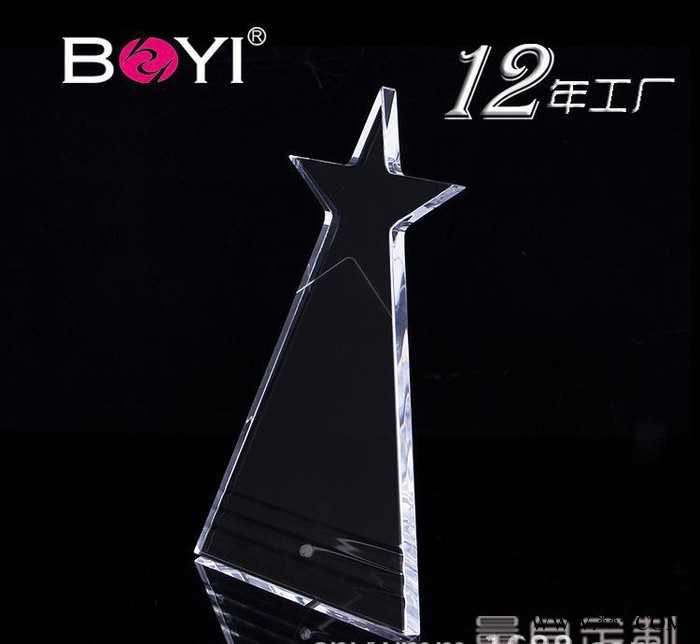 博艺 透明亚克力奖牌 五角水晶奖牌同学纪念 定做LOGO打样图3
