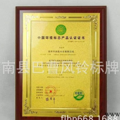 木托金箔镭射奖牌  砂金砂银标牌 可丝印 铝砂奖牌 定做 加工