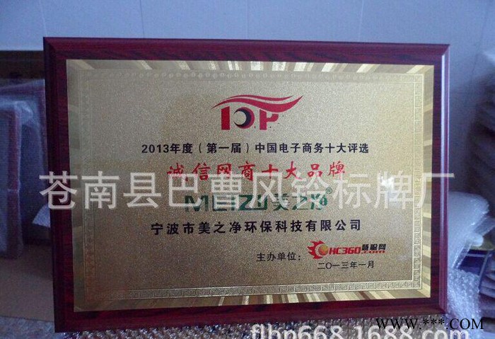 木托金箔镭射奖牌  砂金砂银标牌 可丝印 铝砂奖牌 定做 加工图3