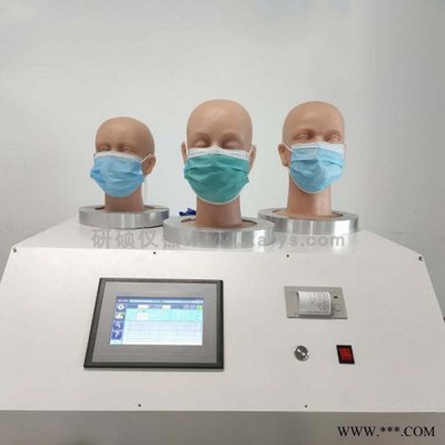 研硕 YG829型口罩呼吸阻力测试仪 无纺布检测仪器 过滤式防颗粒物呼吸器呼吸防护检测仪