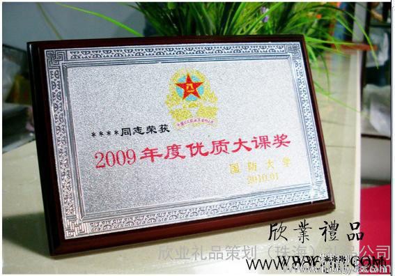 供应金属奖牌定制金属奖牌