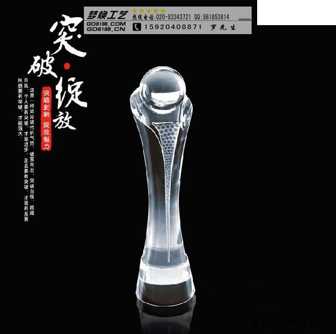 供应水晶奖杯，广州水晶奖杯，佛山水晶奖杯，深圳水晶奖杯图2