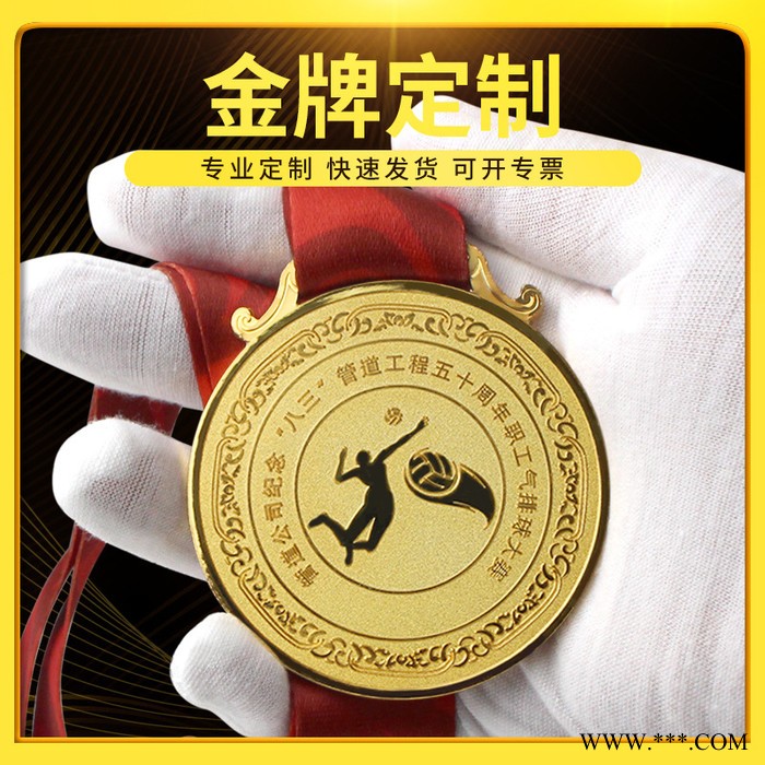 运动会比赛奖牌定制定做马拉松跑步金属奖牌奖章金银铜烤漆挂牌荣誉勋章图5