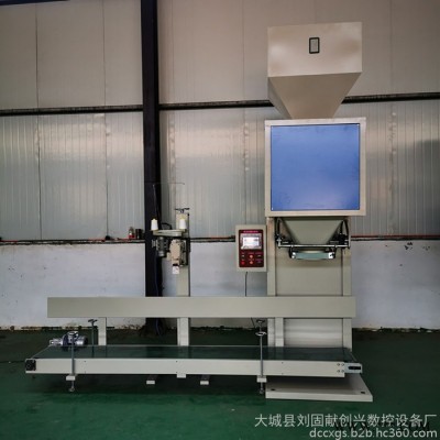定量猪粪牛粪有机肥装袋机 自动称重颗粒包装机 颗粒无纺布包装机
