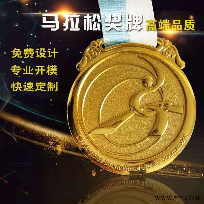厂家定制金属奖牌活动奖牌制作 金属奖牌活动奖牌 马拉松奖牌定做图7