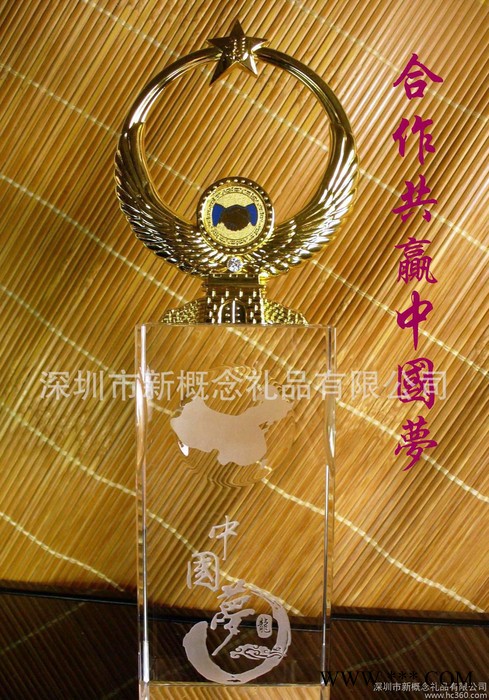 深圳礼品厂供中国梦系列礼品，纪念品，梦想奖杯