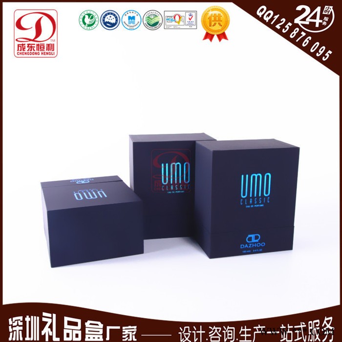生产 触感纸包装礼盒 奖章包装盒 勋章奖杯纸质包装盒图2