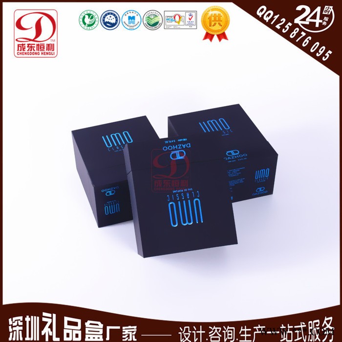 生产 触感纸包装礼盒 奖章包装盒 勋章奖杯纸质包装盒图3