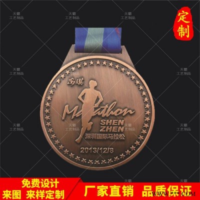 天霸奖牌定做个性LOGO奖牌 纪念奖牌制作荣誉牌金银铜牌定制学校奖章