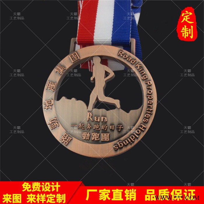 天霸奖牌定做个性LOGO奖牌 纪念奖牌制作荣誉牌金银铜牌定制学校奖章图3