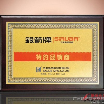 供应本公司提金属艺奖牌 木制奖牌 运动奖牌 水晶奖杯