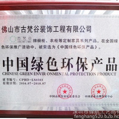奖牌订做深圳金箔奖牌订做金属奖牌定制