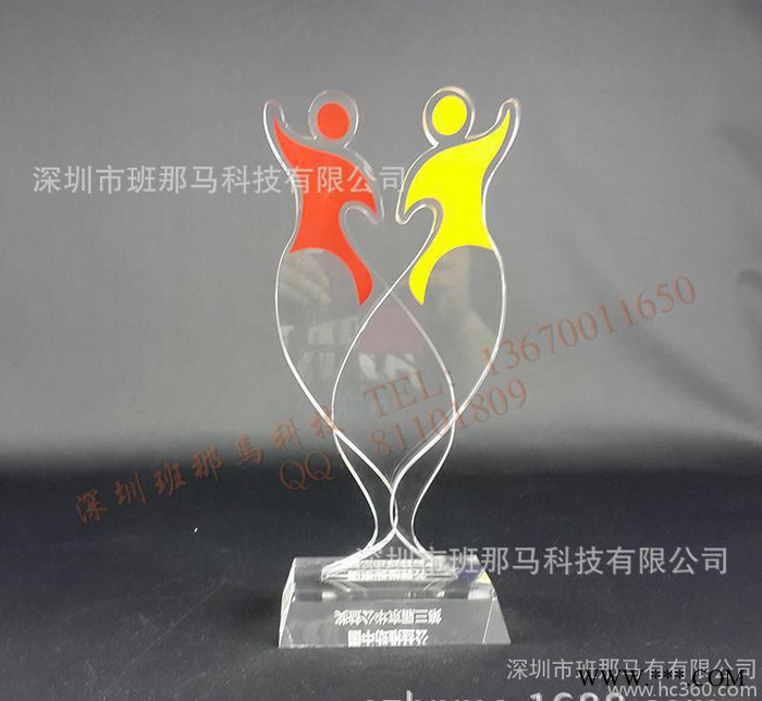 定制创意亚克力奖杯 深圳工厂特制 有机玻璃奖牌 奖牌图2