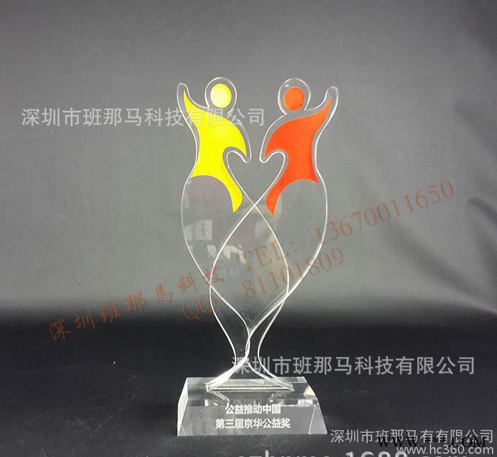 定制创意亚克力奖杯 深圳工厂特制 有机玻璃奖牌 奖牌图1