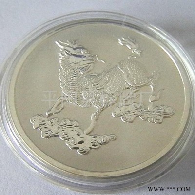 供应温州平阳厂家专业定做，纯银纪念币、纪念章。金属奖章金属纪念章金属奖牌