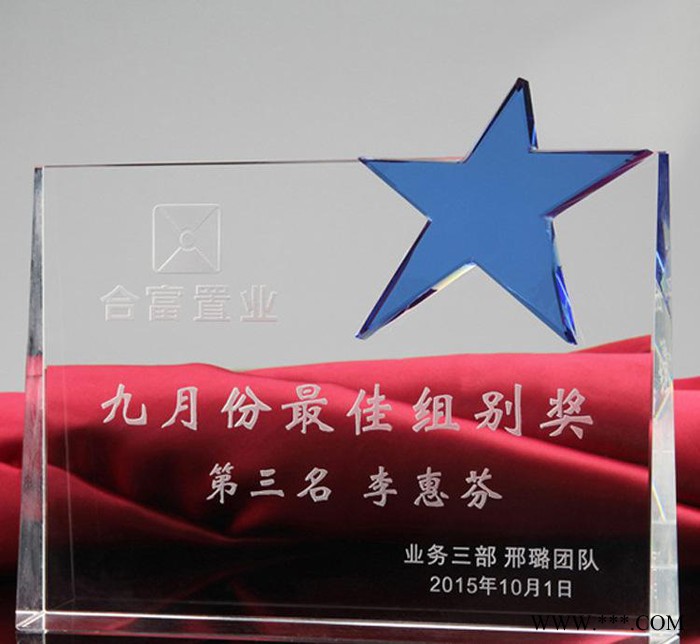 水晶聘书授权书 奖牌定制 授权奖牌定做 奖杯荣誉聘书刻字制作图3