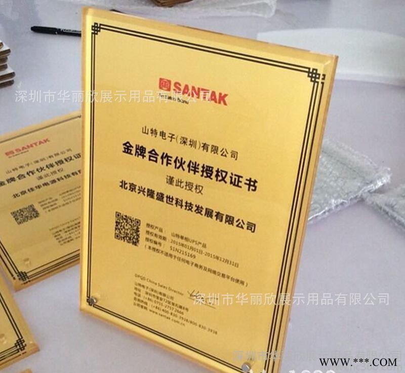 15年大型亚克力加工订做亚克力板材 亚克力制品 亚克力奖杯图1