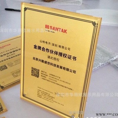 15年大型亚克力加工订做亚克力板材 亚克力制品 亚克力奖杯