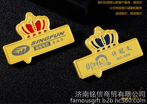 济南礼品制作  年会礼品  奖杯奖牌奖章定做 济南礼品制作图7