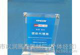 以润展示 水晶奖牌 亚克力奖牌 水晶奖牌定制图3