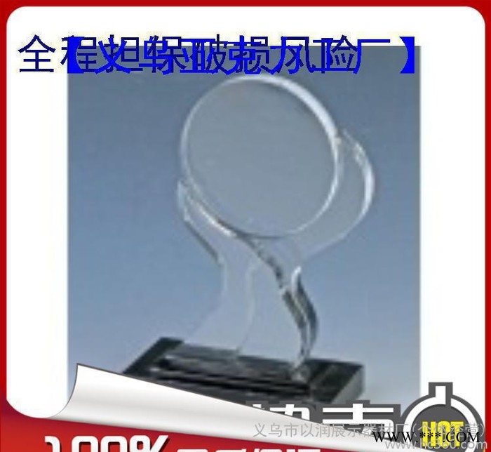 以润展示 水晶奖牌 亚克力奖牌 水晶奖牌定制图2