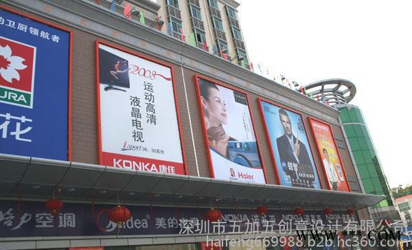 铝板海报设计制作 广告制作亚克力UV打印背景墙大型户外喷绘展架玻璃铝板陶瓷PVC版木制品奖杯奖牌水晶工艺手机壳节能产品