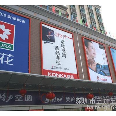 铝板海报设计制作 广告制作亚克力UV打印背景墙大型户外喷绘展架玻璃铝板陶瓷PVC版木制品奖杯奖牌水晶工艺手机壳节能产品
