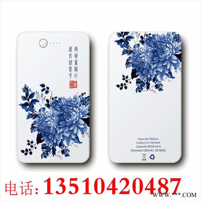 铝板海报设计制作 广告制作亚克力UV打印背景墙大型户外喷绘展架玻璃铝板陶瓷PVC版木制品奖杯奖牌水晶工艺手机壳节能产品图7