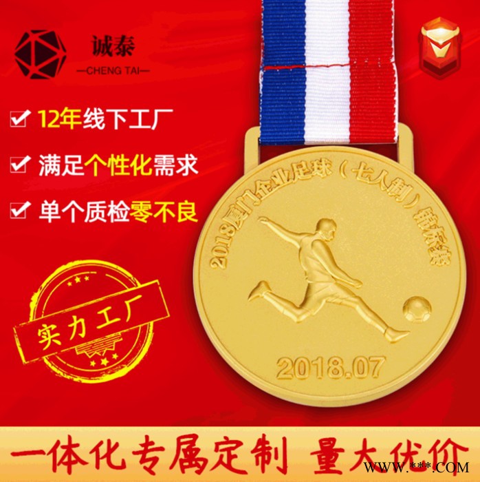双色电镀奖牌，磨砂金色挂牌，深圳奖章厂图3