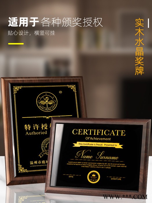 开封奖牌授权牌水晶金属金箔牌代理商理事单位品牌商授权牌木牌刻字定制承熙工艺图5