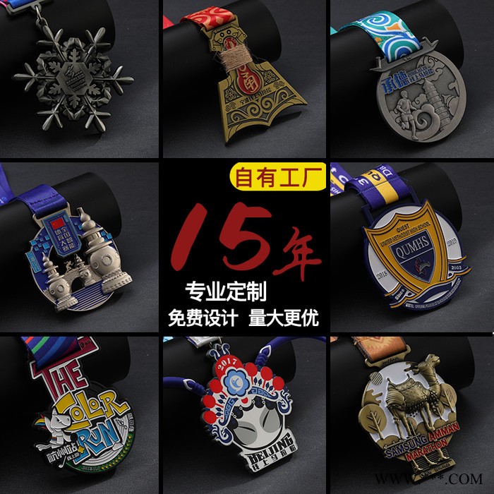 温州德可沃 奖牌定制奖牌定做金属奖牌奖牌厂家.图8