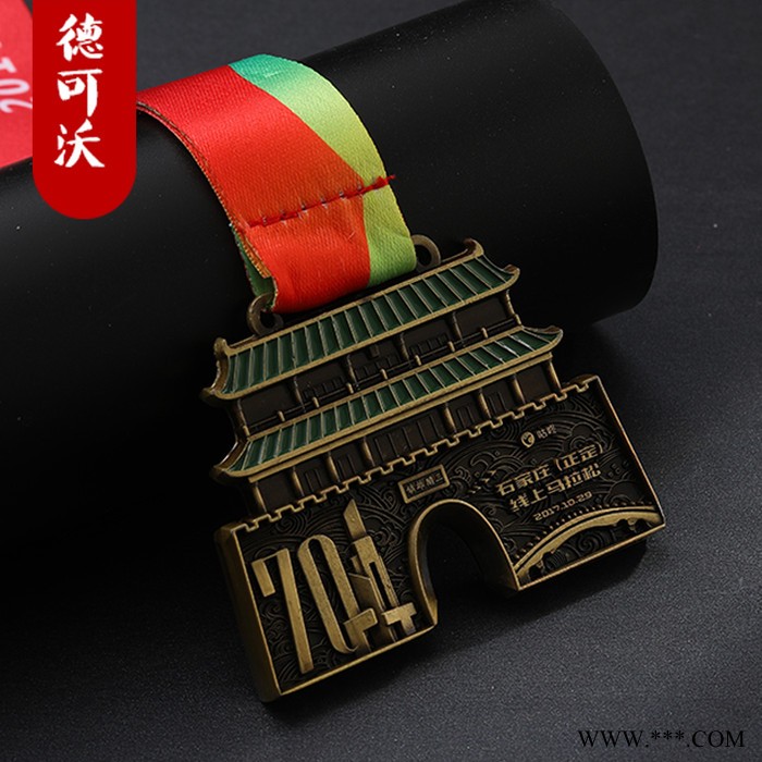 温州德可沃 奖牌定制奖牌定做金属奖牌奖牌厂家.图6