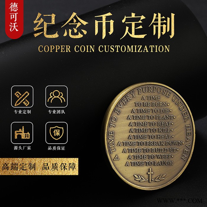 温州德可沃 奖牌定制奖牌定做金属奖牌奖牌厂家.图2