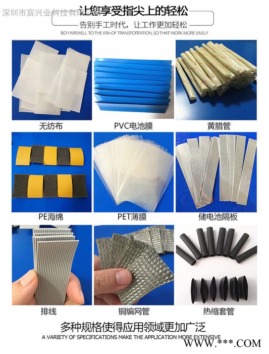 工厂**全数字智能切断机 塑料薄膜裁切机 铝箔纸切断机 pvc膜切膜机 无纺布切布机图4