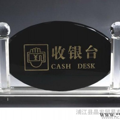 水晶奖牌 水晶奖杯 现货定做 奖杯 奖牌比赛 新款 水晶 定制
