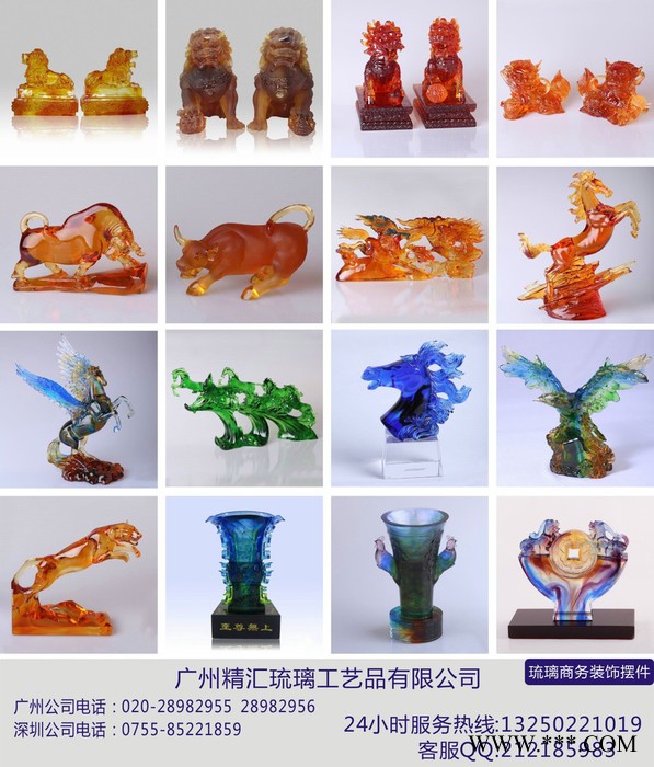 精汇工艺水晶工艺品，水晶工艺品，琉璃工艺品，周年纪念奖杯，收藏奖章，商务礼品，佛教用品图6