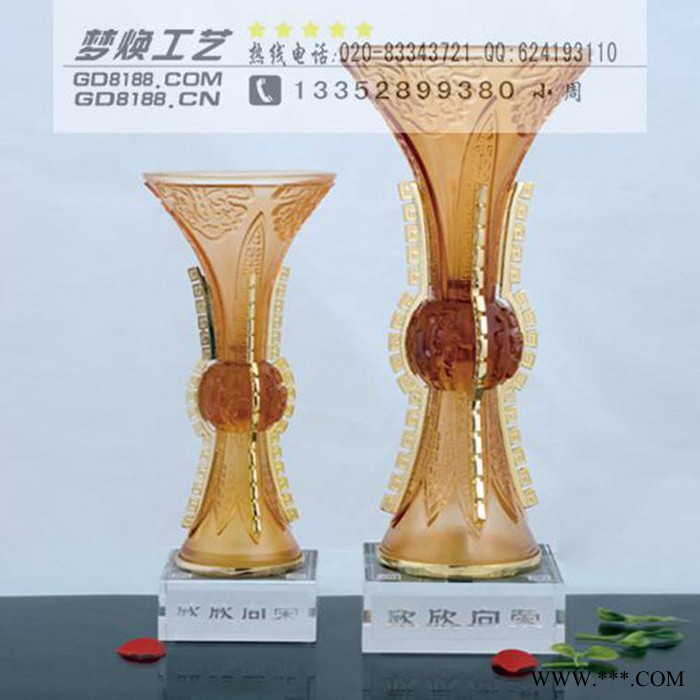 琉璃** 琉璃奖杯 琉璃摆件图3