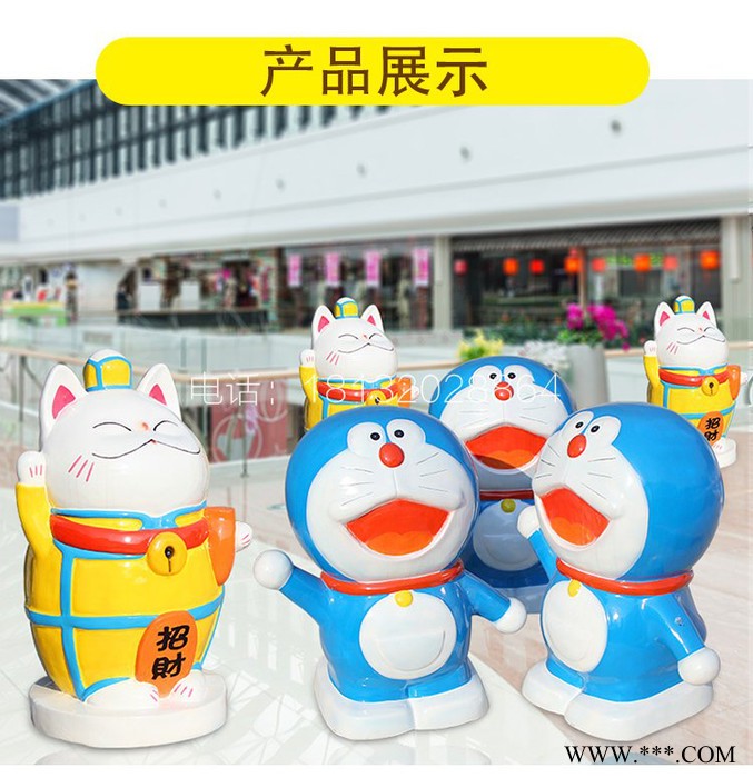 玻璃钢多啦a梦带奖牌   公园动物图5